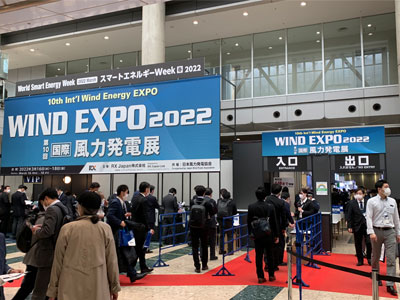 WSEW 2023 - 第19屆日本國際智能能源周