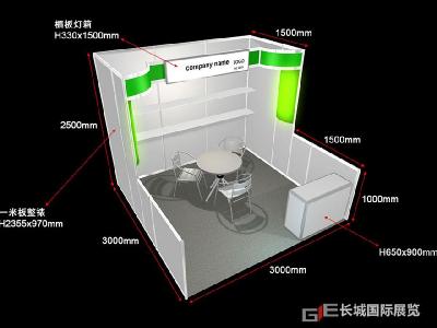 9 square meters booth build effect chart